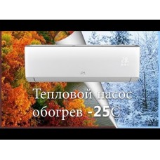 Кондиционер Cooper&Hunter тепловой насос серии ARCTIC INVERTER CH-S09FTXLA-NG Кондиционер Cooper&Hunter тепловой насос серии ARCTIC INVERTER CH-S09FTXLA-NG